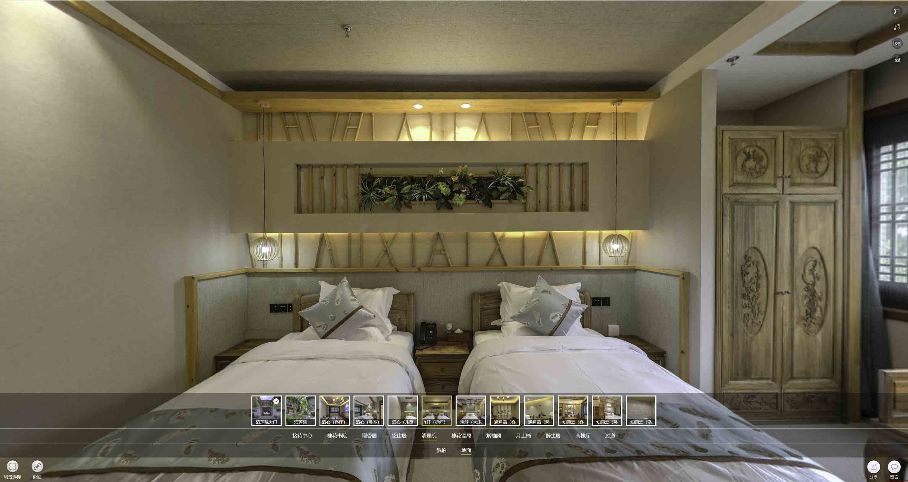 涪城中交长安里VR全景样板间