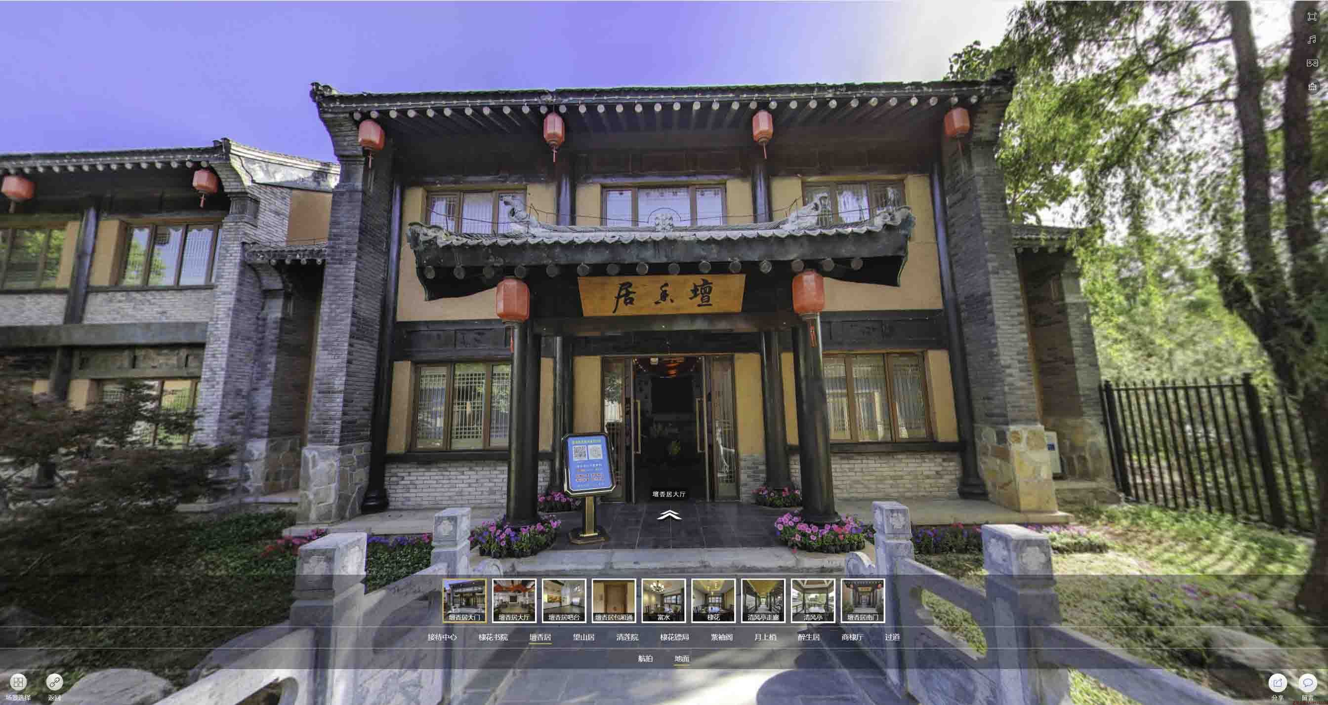 涪城美好蕴育生活馆720全景展示