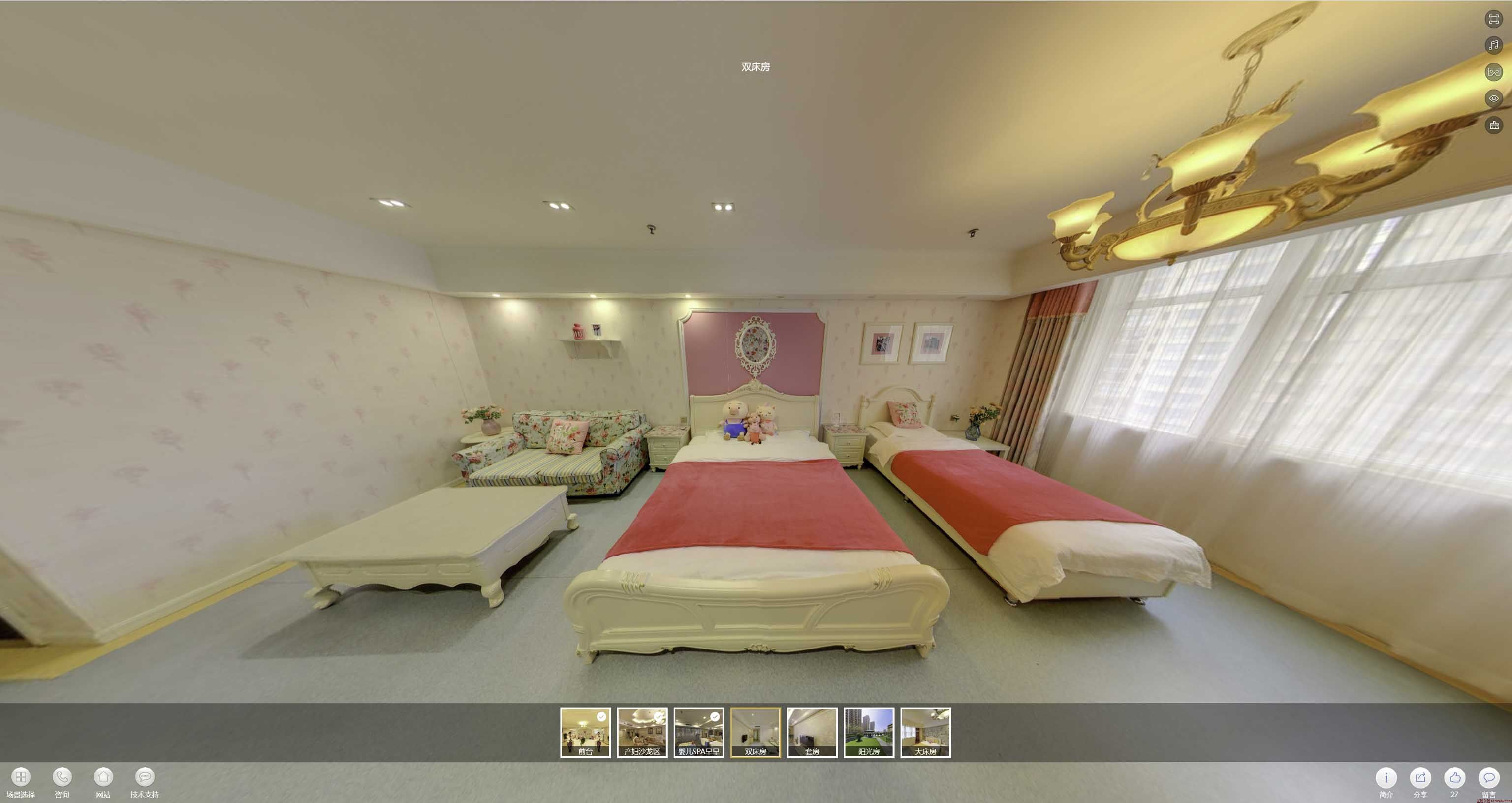 涪城安然月子会所720度全景展示