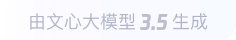 涪城360全景影像与AR技术的结合：为用户带来前所未有的手绘地图体验